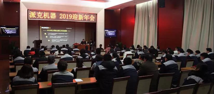 微信圖片_20190222113631.jpg